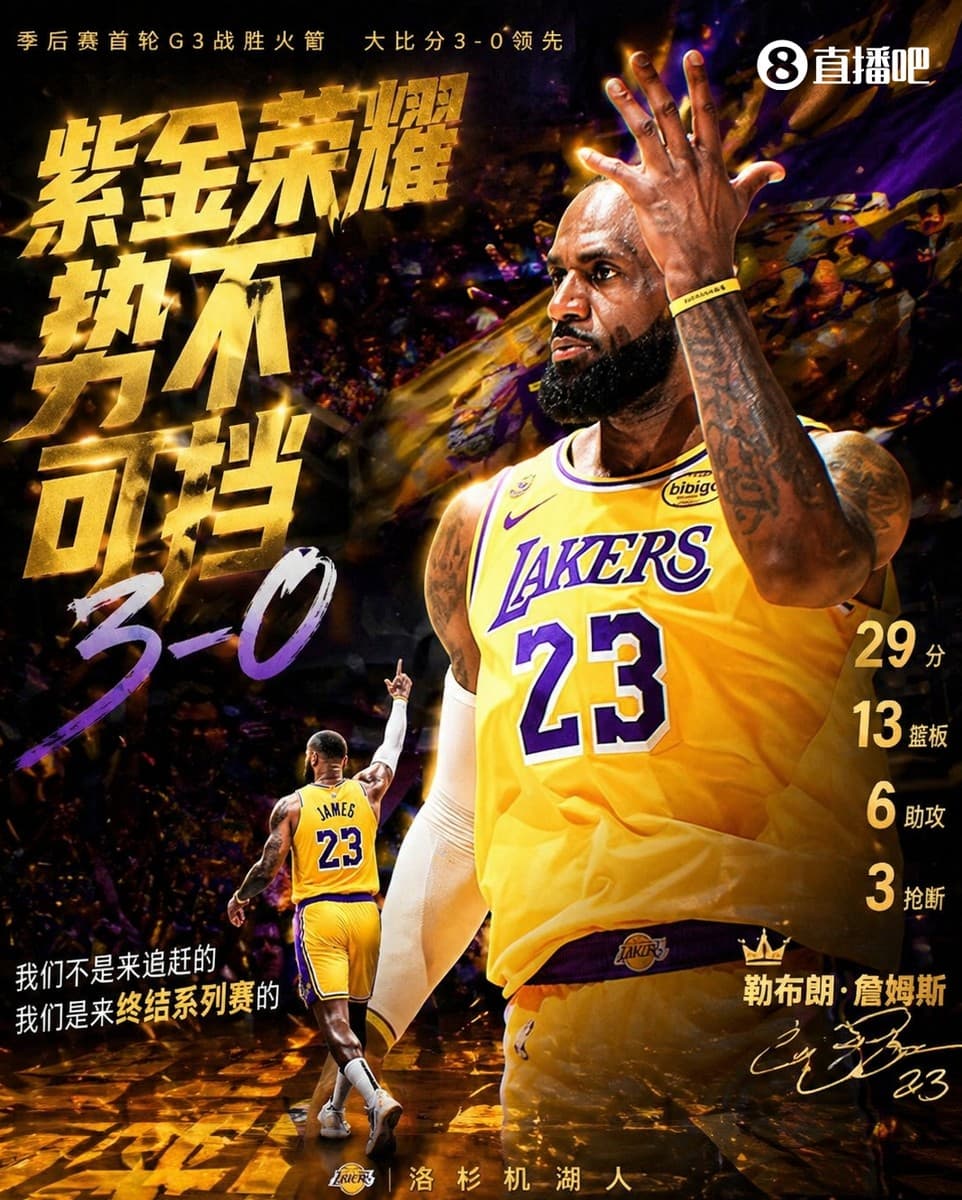 Canını Dişine Taktı! 41 Yaşındaki LeBron James'ten 45 Dakika Efsanesi: Kritik Top Çalmayla Gelen Eşitleyen Üçlük ve İnanılmaz İstatistikler! 29 Sayı, 13 Ribaund, 6 Asist, 3 Top Çalma