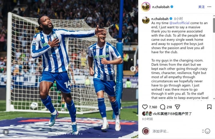 Trevoh Chalobah'tan Sheffield Wednesday'a veda: "Yolculuğum sona erdi, minnettarım."