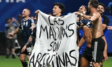 The Sun: Arjantin'in İngiltere zaferi sonrası Martinez ve Mac Allister'ın evlerine özel koruma!