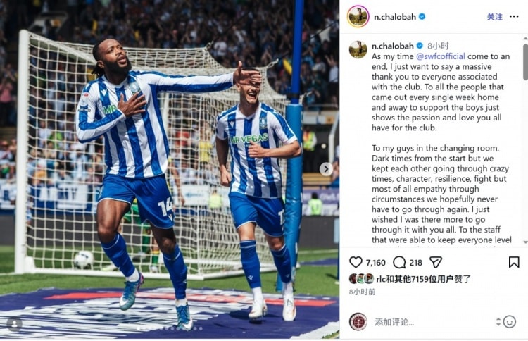 Trevoh Chalobah'tan Sheffield Wednesday'a veda: "Yolculuğum sona erdi, minnettarım."