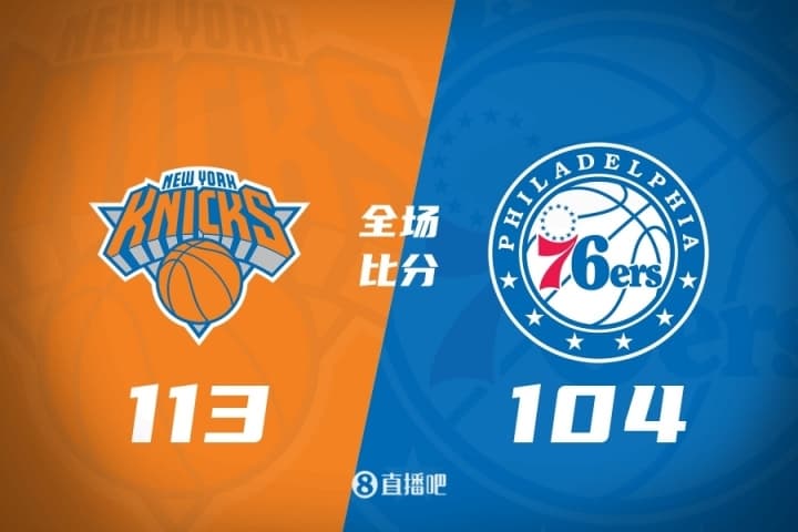 New York Knicks, Philadelphia 76ers'ı Abu Dhabi'de Bir Kez Daha Yendi