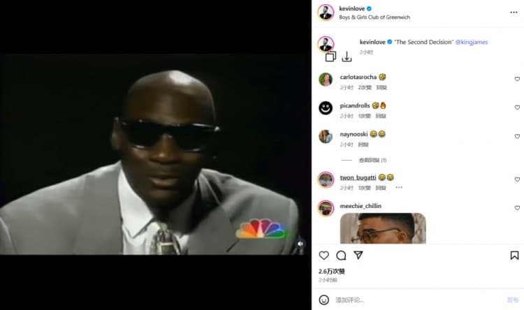 Love'dan LeBron'a Gönderme: "İkinci Karar"