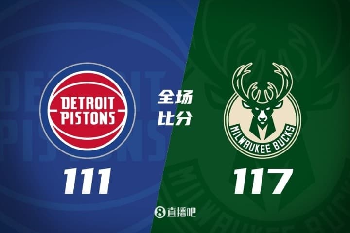 🏀 Hazırlık Maçı: AJ Green'den 22 Sayı, Cunningham'dan 26+6+6, Bucks Pistons'ı Yenerek Galibiyet Serisini Sürdürdü
