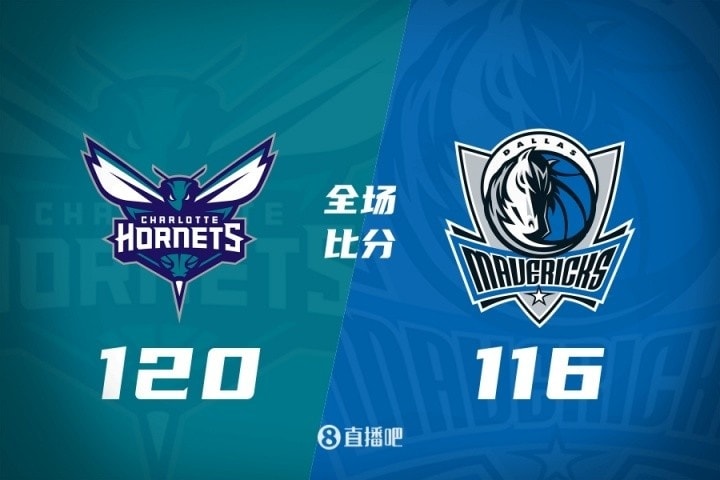 Hazırlık Maçında Hornets, Davis'in 12 Sayısı Yettiği Mavericks'i Yendi