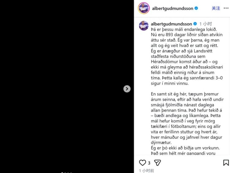 Gudmundsson'dan Beraat Sonrası Açıklama: Kariyerimden Çok Şey Kaybettim