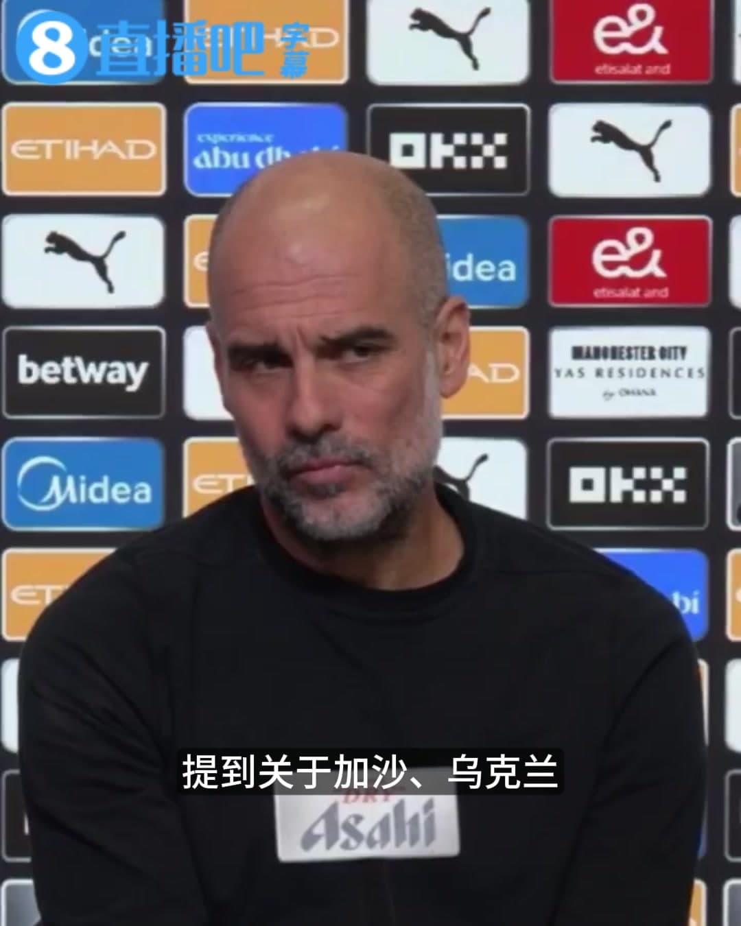 Guardiola'dan İnsanlık Çağrısı: Bu Konuda Sessiz Kalamam!