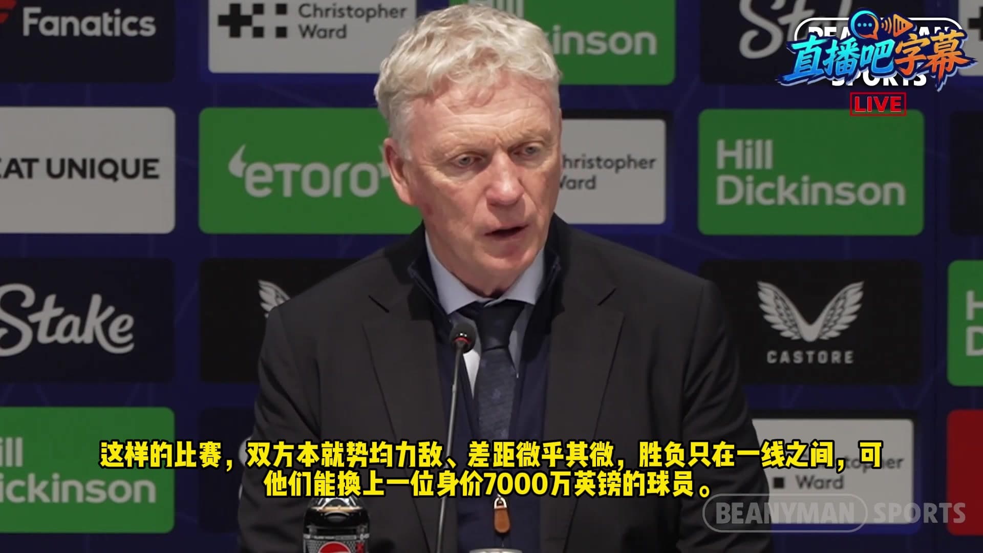 Moyes: Manchester United'ın Şanslı Galibiyeti, İkinci Yarıda Daha İyiydik