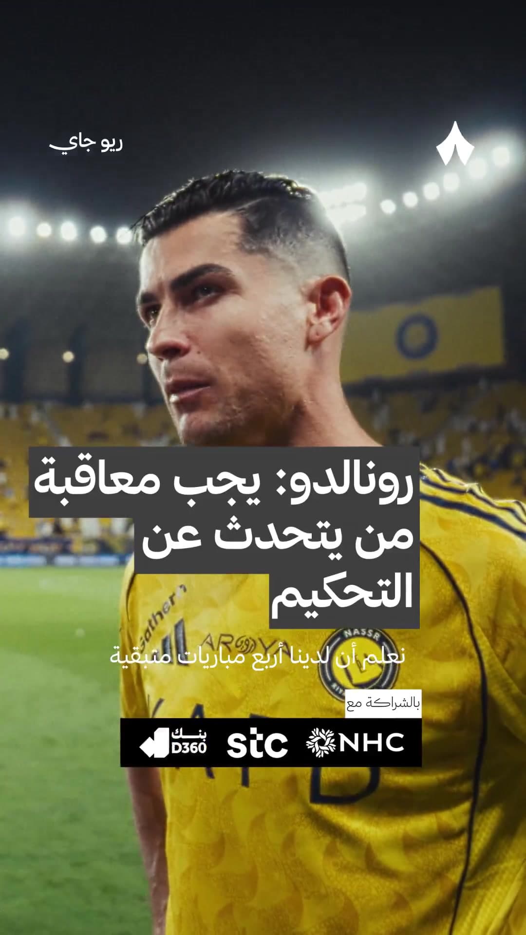 Ronaldo haftalar sonra patladı: Hakemleri eleştiren ligi karalıyor, ceza şart!