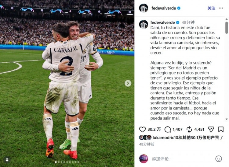 Carvajal'dan Valverde'ye Teşekkür: Kaptanlık Pazubandı Emin Ellerde!