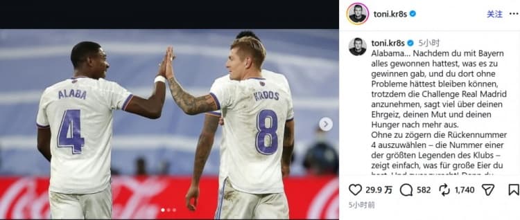 Kroos'tan Alaba'ya övgü: Bayern'de her şeyi kazandın ama yine de Real Madrid meydan okumasını kabul ettin!