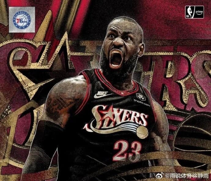 Xu Jingyu'dan LeBron James'in 76ers Kararına Flaş Yorum: Kral'ın Muhteşem Hamlesi Eleştirenlere Tokat Gibiydi