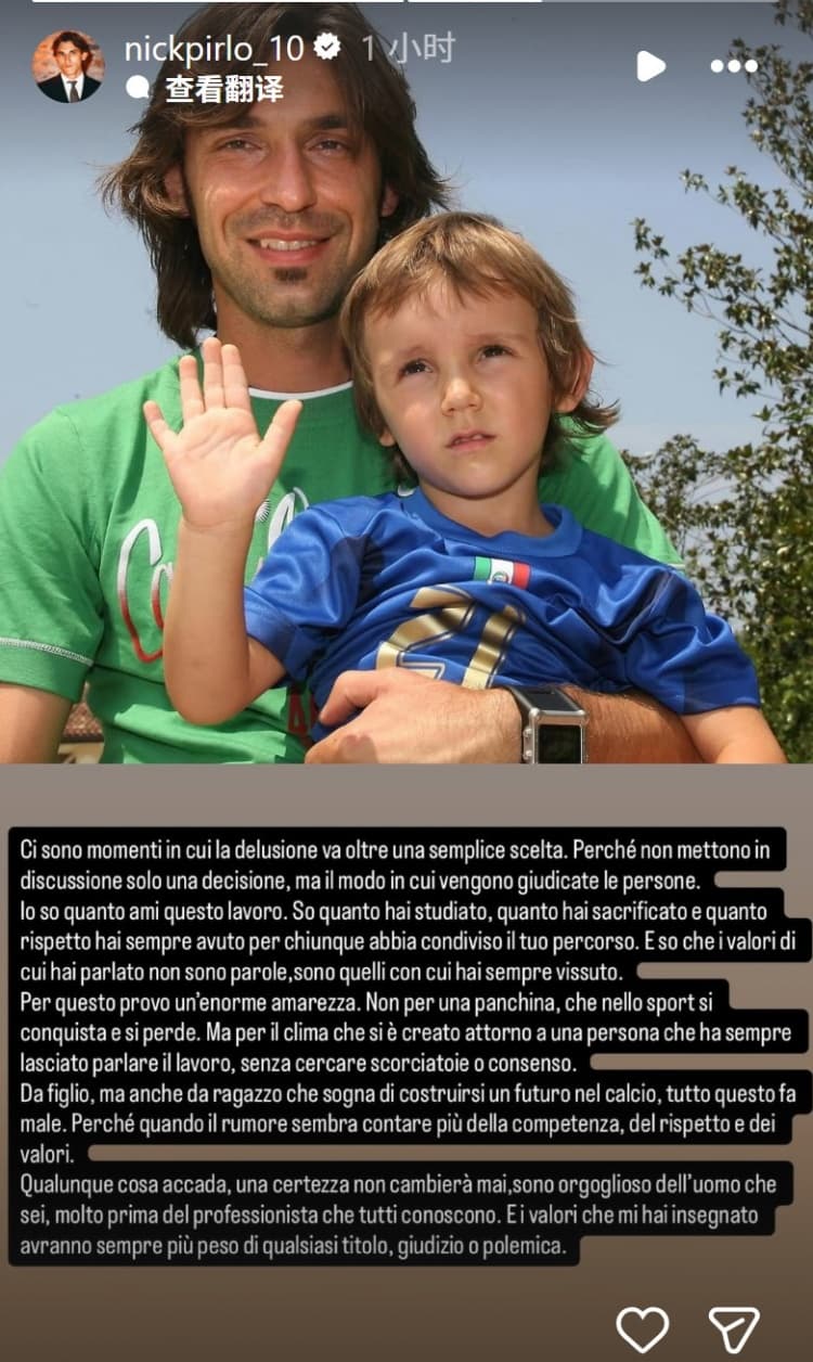 Pirlo'nun Oğlu Babasına Sahip Çıktı: 'Asla Kolaycı Olmadın!'