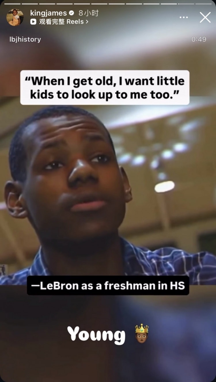 LeBron James Lise Röportajını Paylaştı: Genç Kral'ın Hırsı O Günden Belliydi!